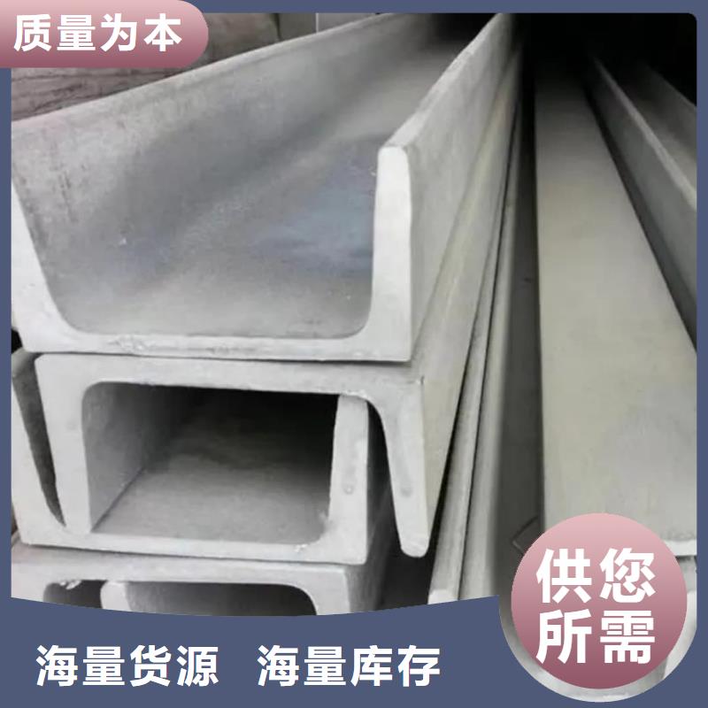 不锈钢角钢厂家直销规格多样
