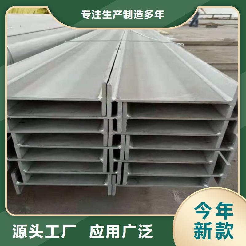  不锈钢角钢交货准时
