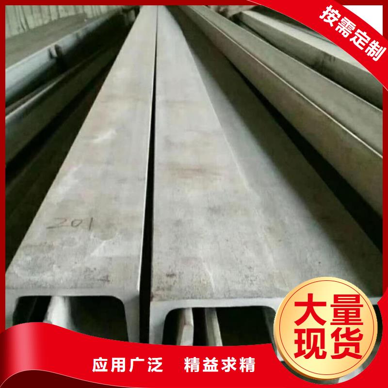 不锈钢角钢精选好货