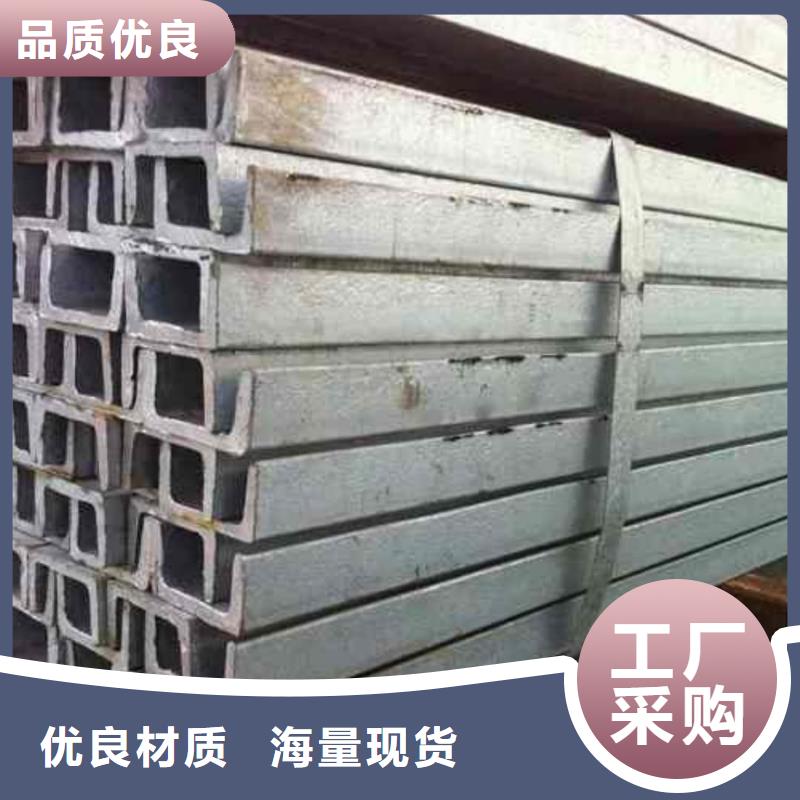 不锈钢角钢厂家自营