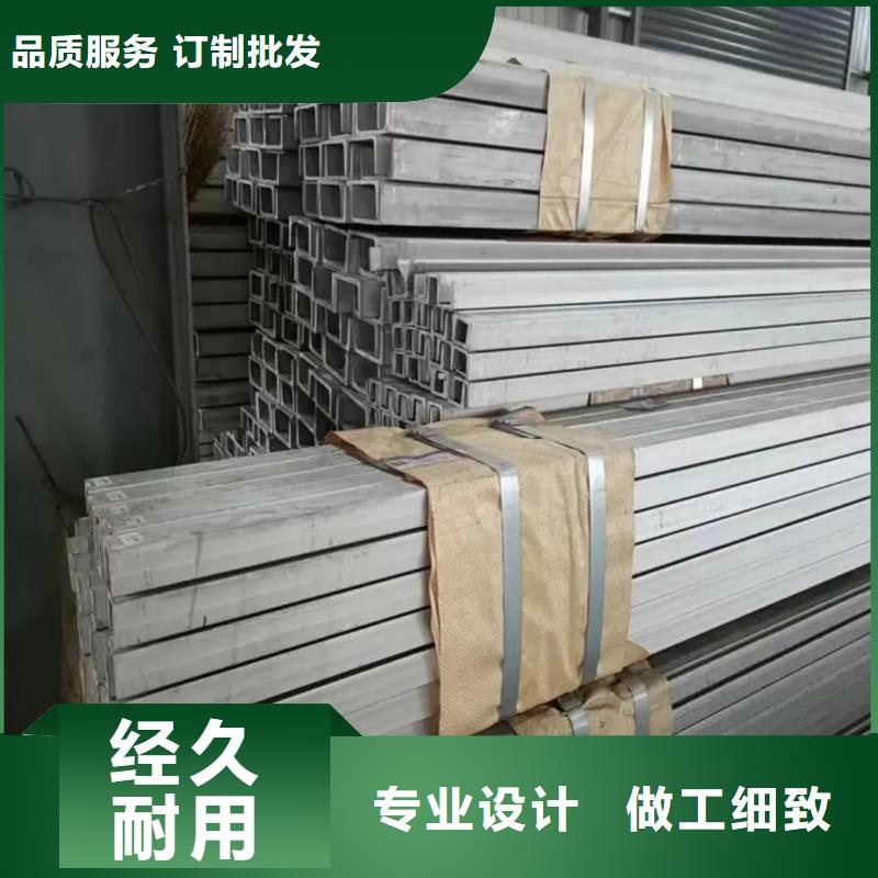  不锈钢角钢N年大品牌