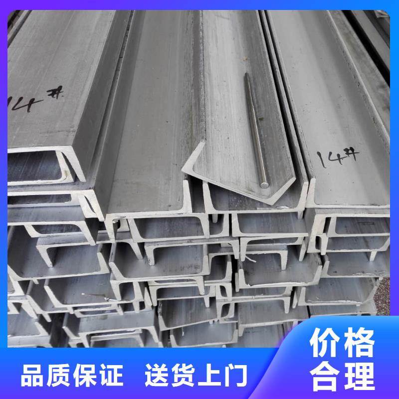 不锈钢角钢量大从优