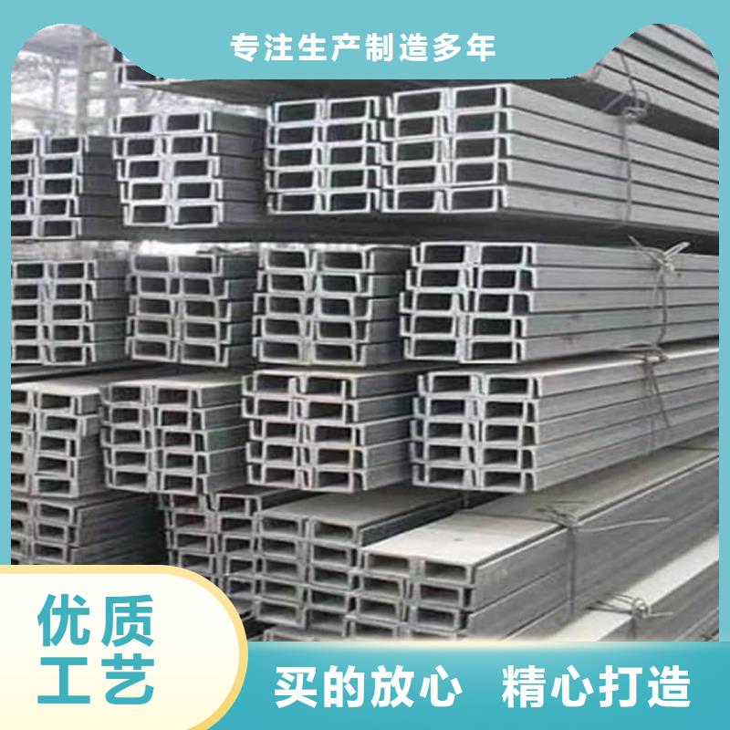 不锈钢角钢品质信得过