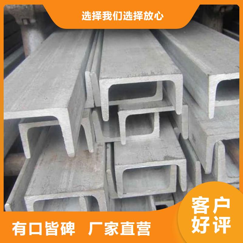 不锈钢角钢敢与同行比质量