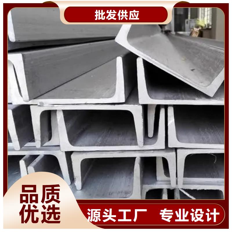  不锈钢角钢精品优选
