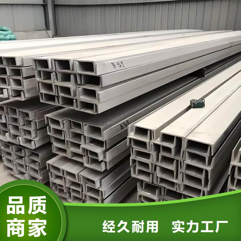  不锈钢角钢厂家型号齐全