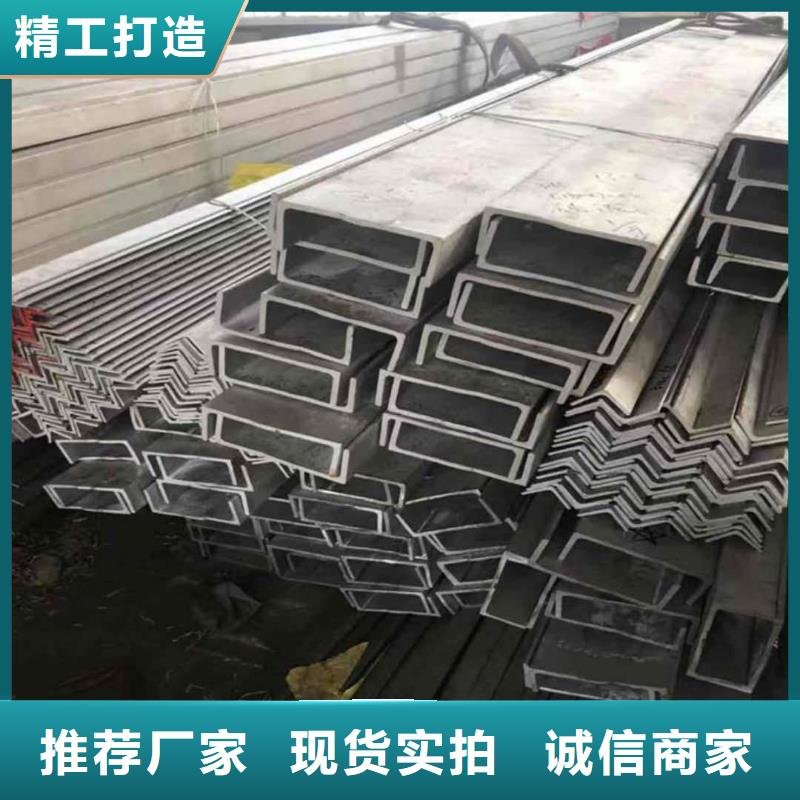 不锈钢角钢敢与同行比质量