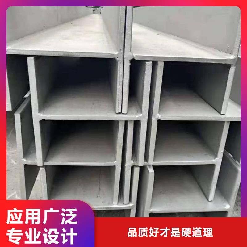  不锈钢角钢实力厂商