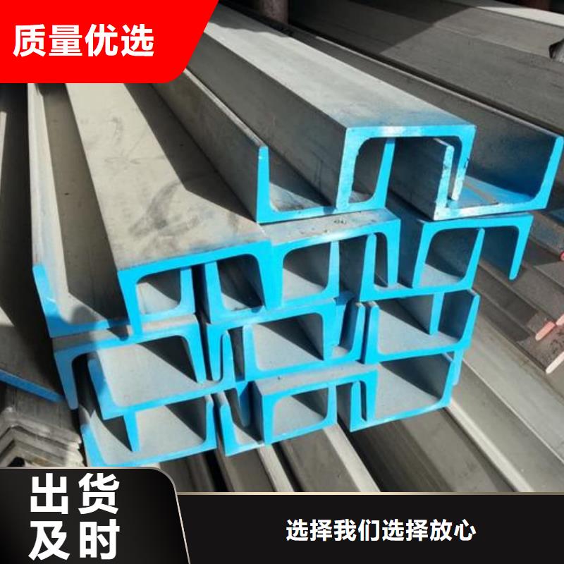不锈钢角钢质量安心