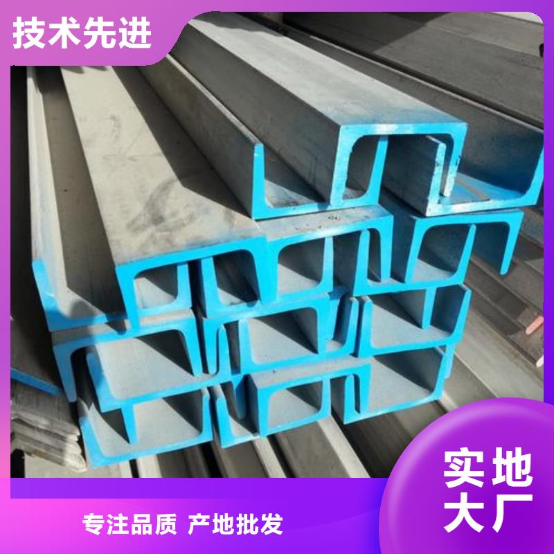  不锈钢角钢厂家型号齐全