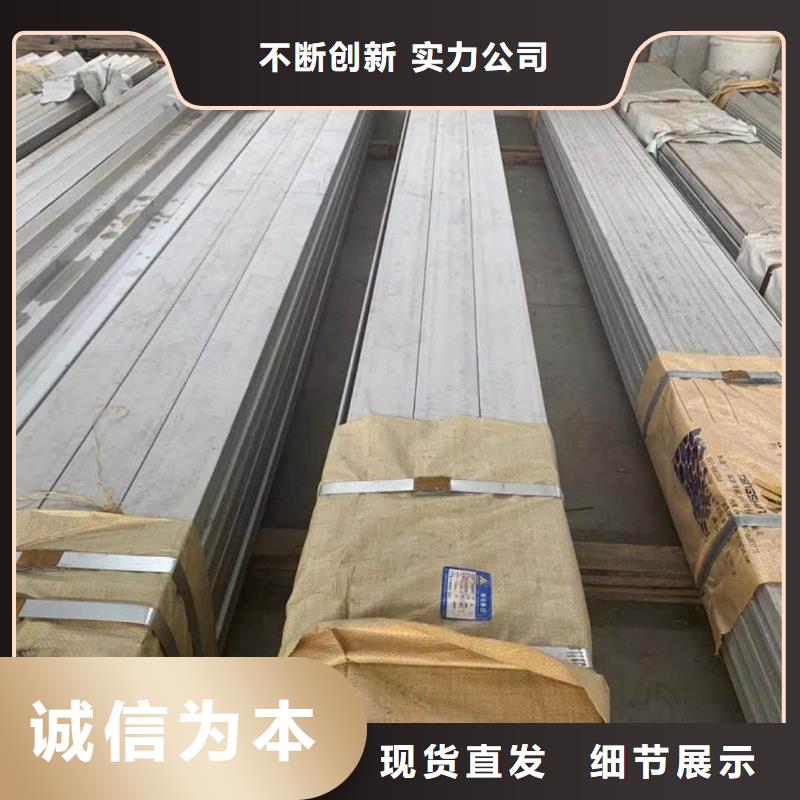  不锈钢角钢优良材质
