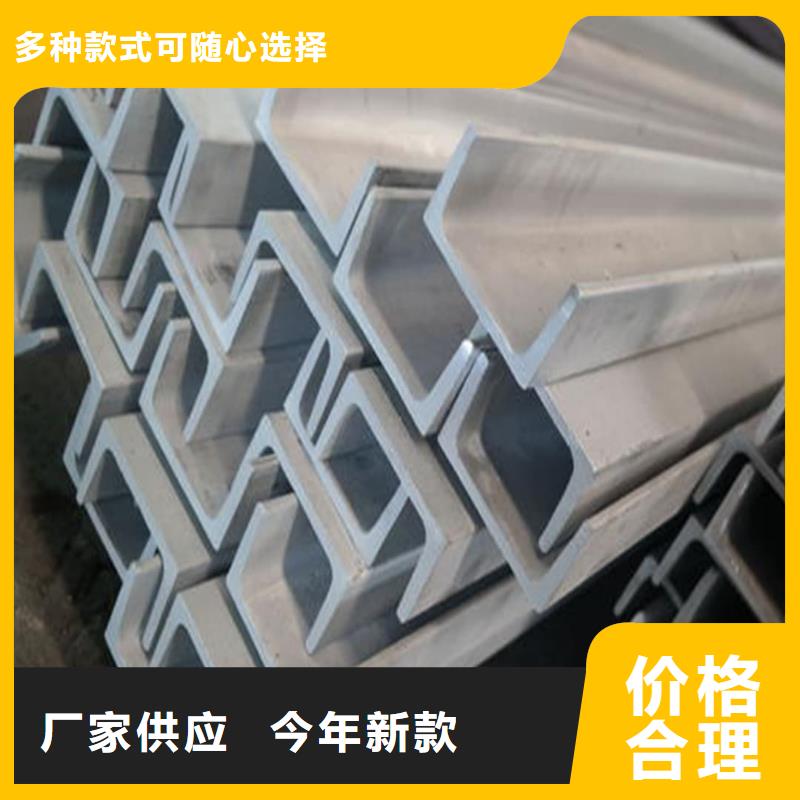不锈钢角钢量大从优