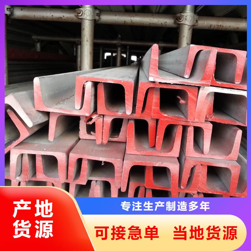  不锈钢角钢厂家型号齐全