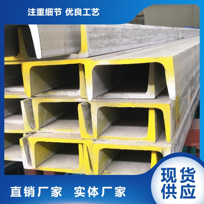 不锈钢角钢敢与同行比质量
