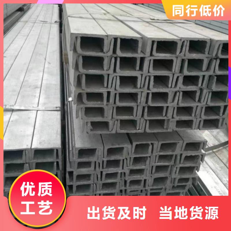  不锈钢角钢好产品不怕比