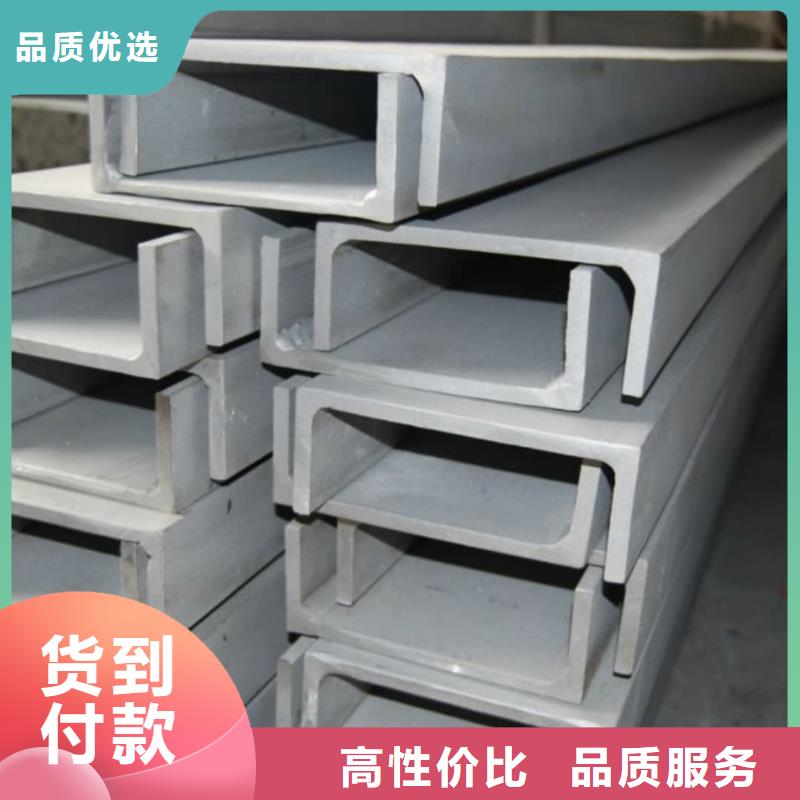 不锈钢角钢源头厂家