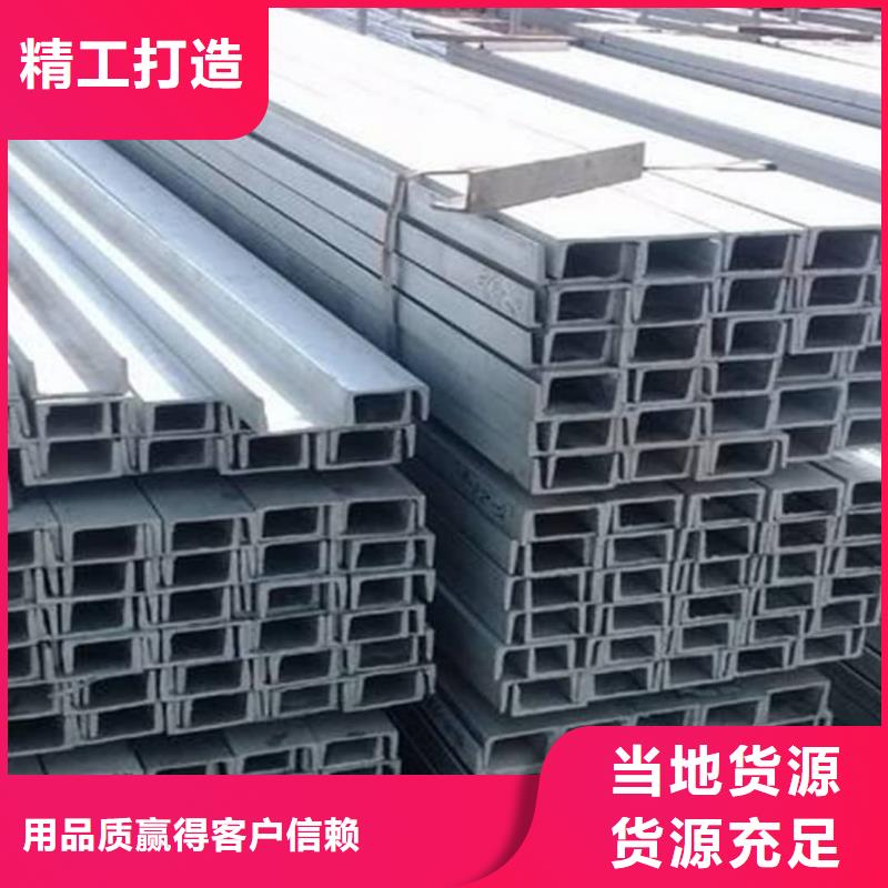  不锈钢角钢实力厂商