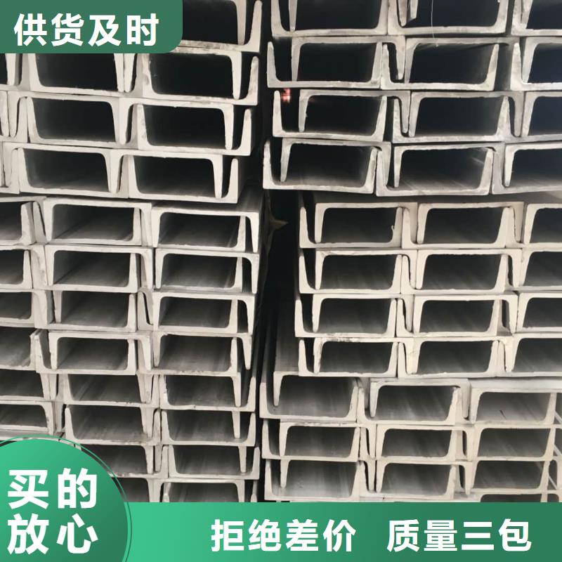 不锈钢角钢设计制造销售服务一体