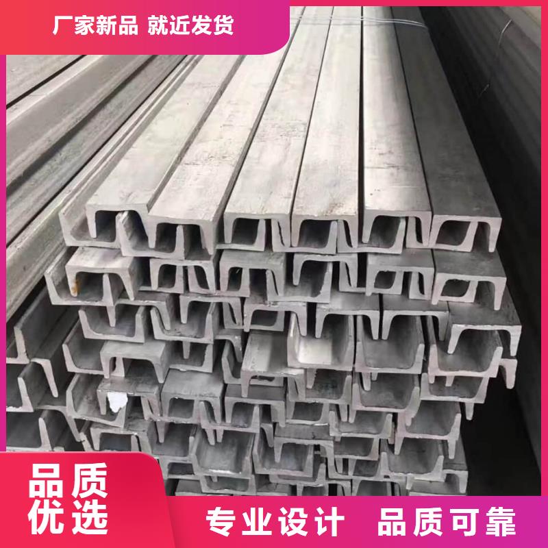 不锈钢角钢N年大品牌
