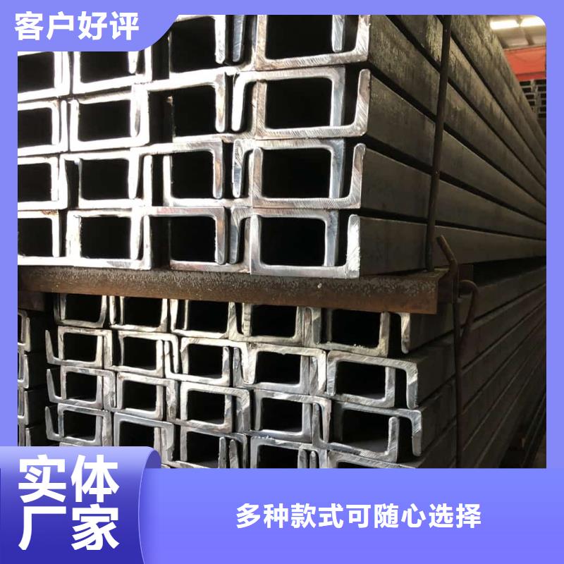不锈钢角钢精选好货