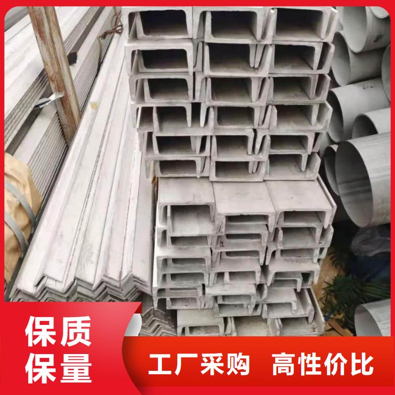 不锈钢角钢实力厂商