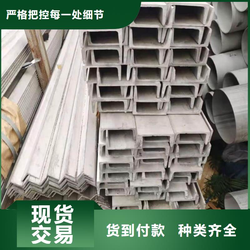 不锈钢角钢厂家货源