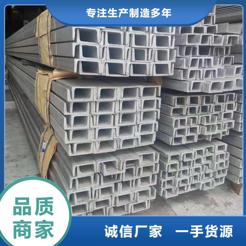不锈钢角钢实力厂商