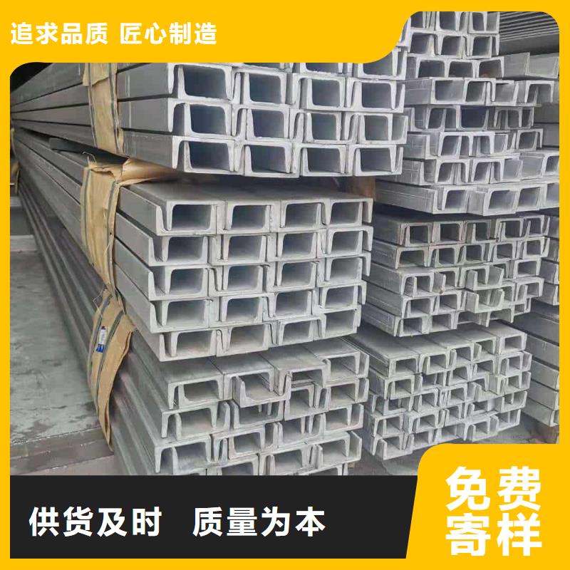 不锈钢角钢厂家型号齐全
