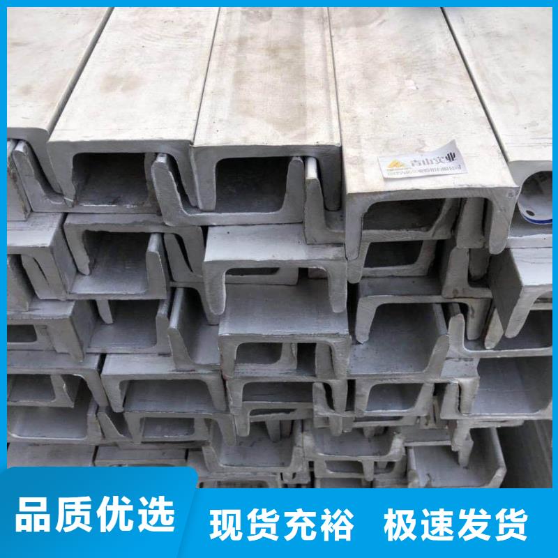 不锈钢角钢厂家型号齐全