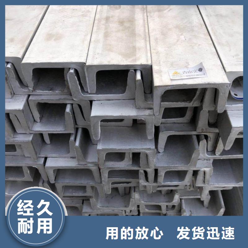 不锈钢角钢厂家自营