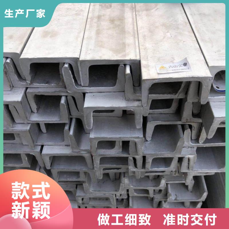 不锈钢角钢多种规格库存充足