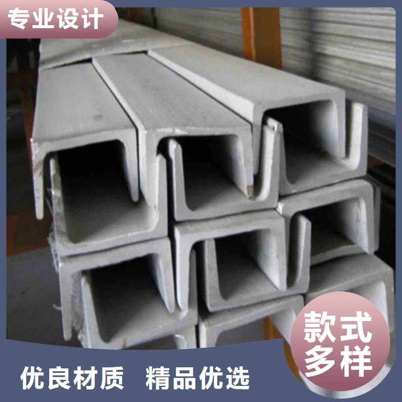 不锈钢角钢实力厂商
