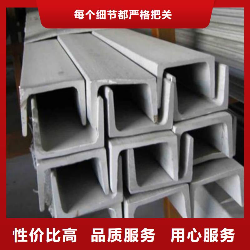 不锈钢角钢品质信得过