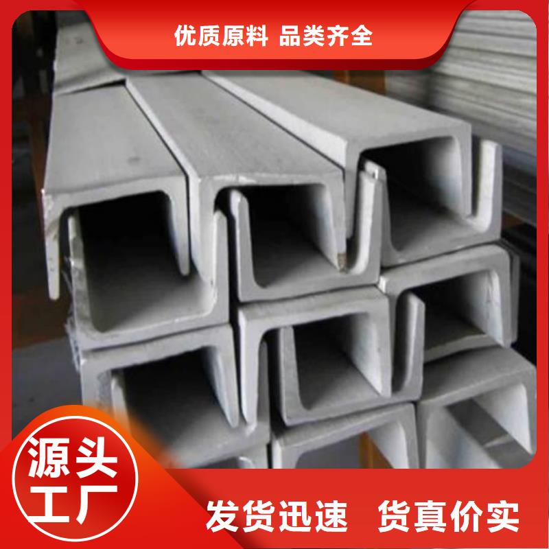 不锈钢角钢厂家型号齐全