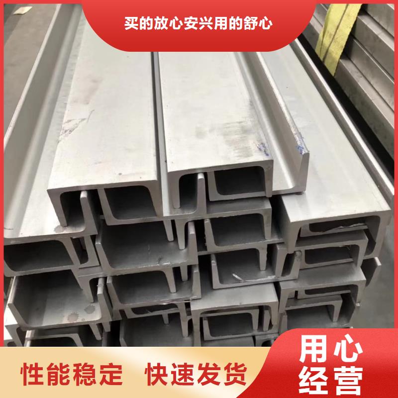不锈钢角钢源头厂家