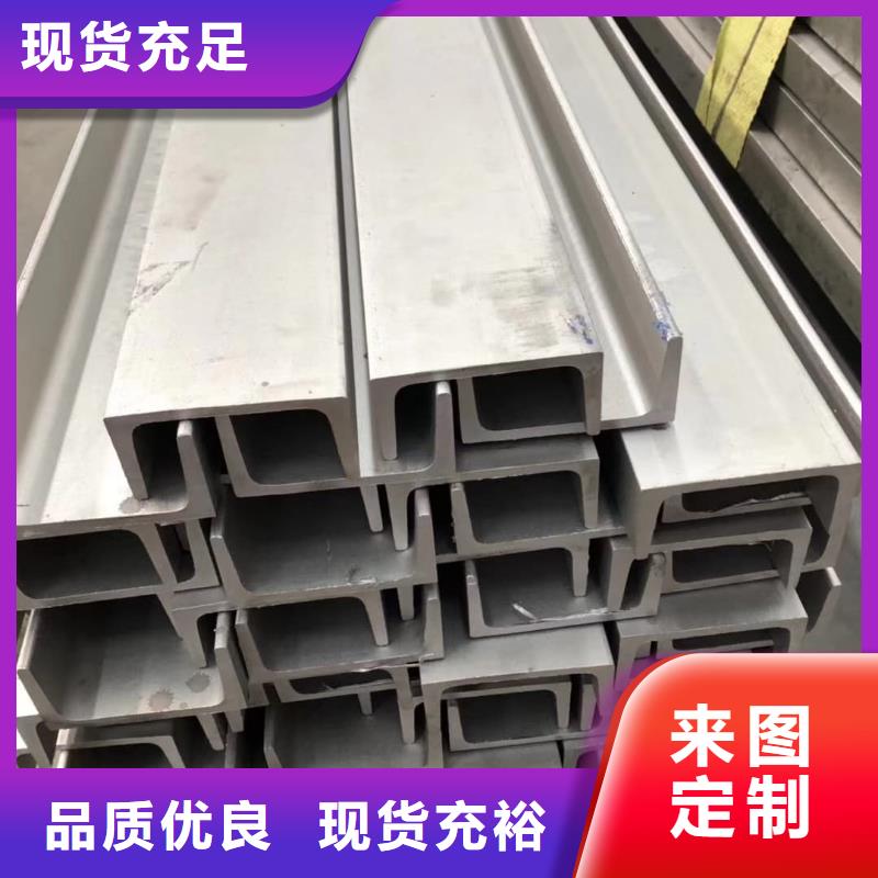 不锈钢角钢品质信得过