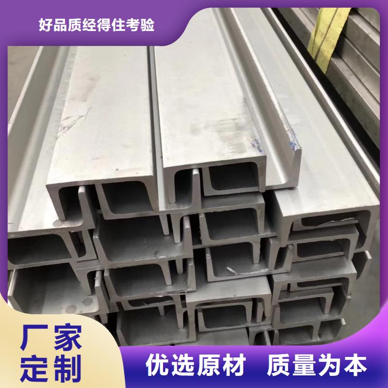 不锈钢角钢厂家型号齐全