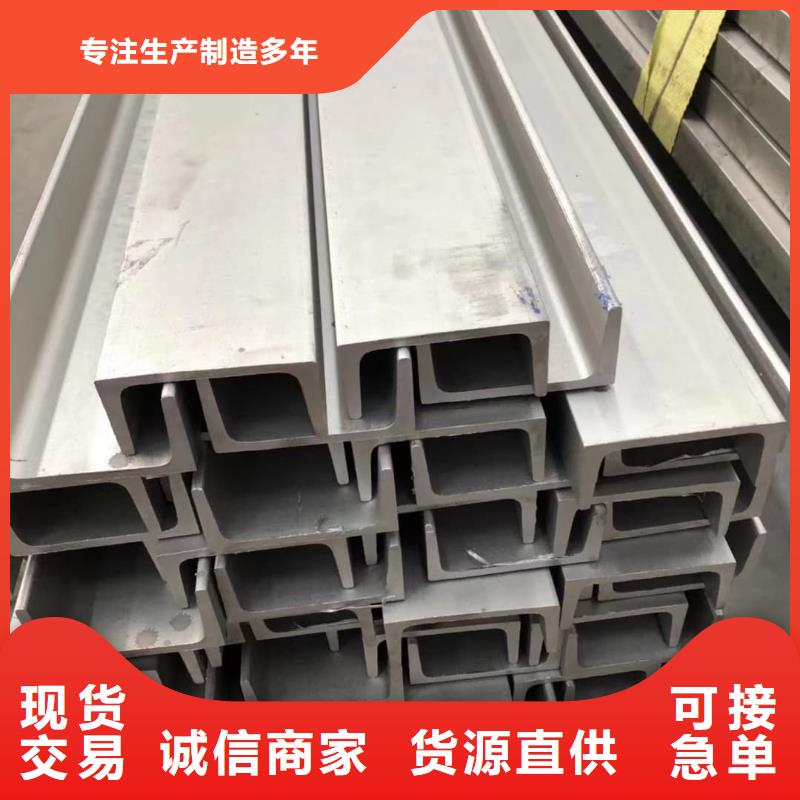 不锈钢角钢工厂直供