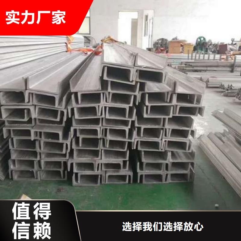 不锈钢角钢实力厂商