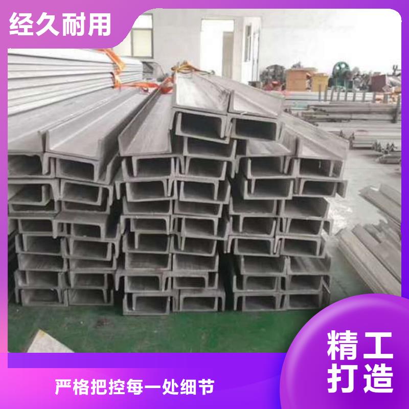 不锈钢角钢品质信得过
