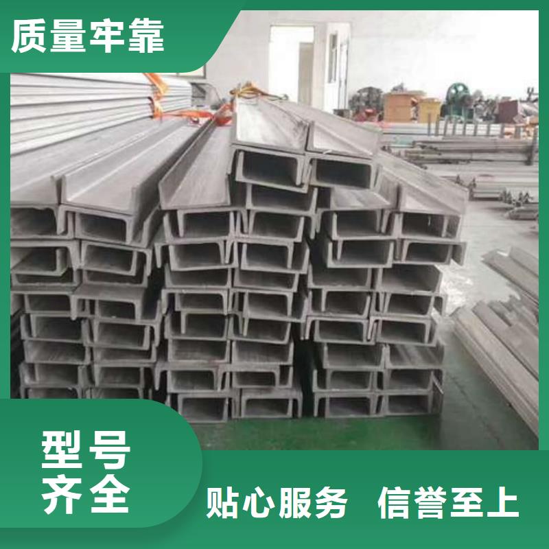 不锈钢角钢厂家型号齐全