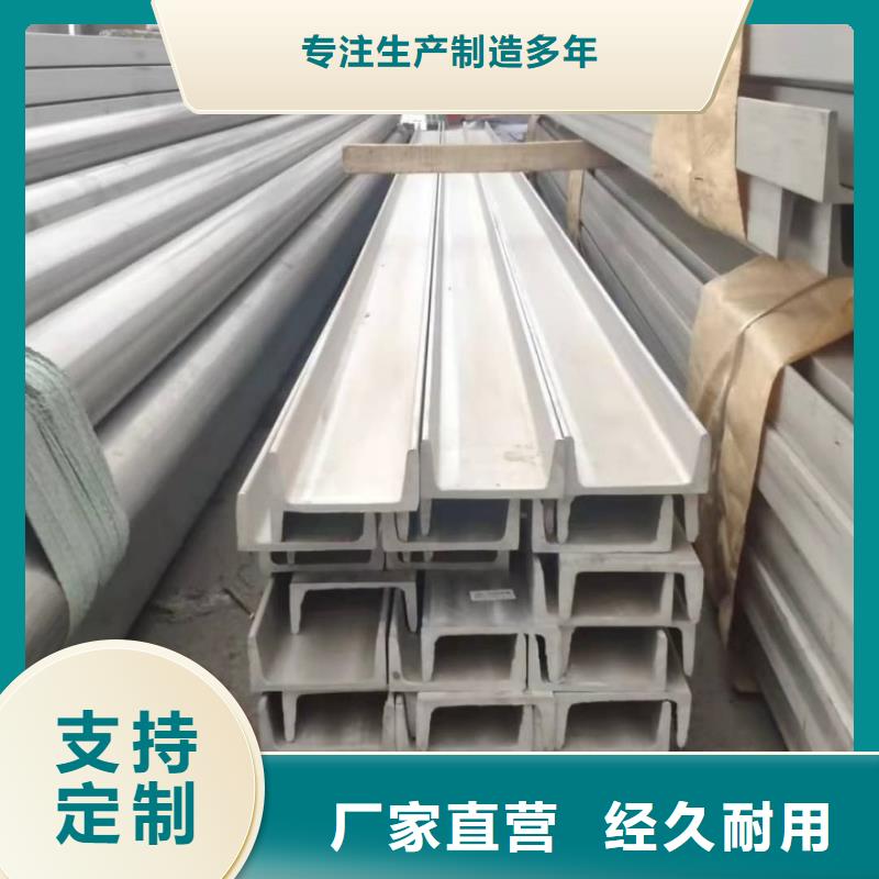 不锈钢角钢源头厂家