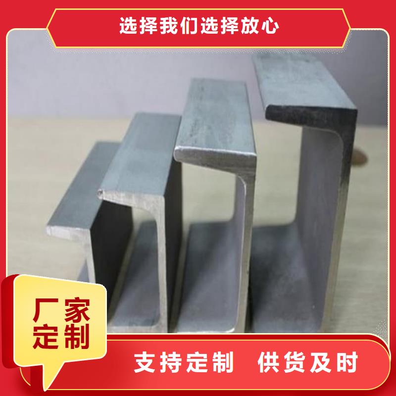 不锈钢角钢敢与同行比质量
