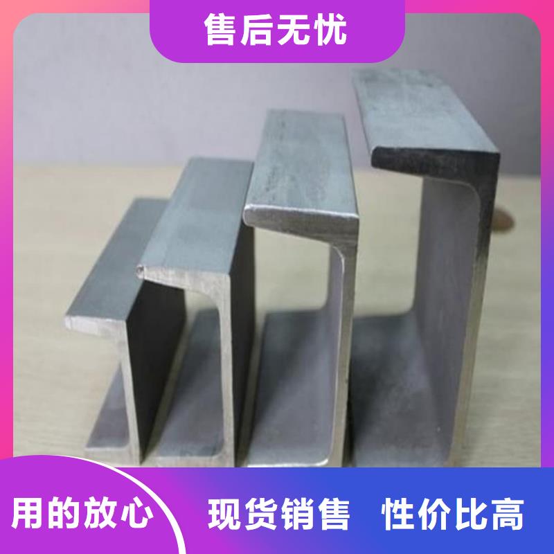 不锈钢角钢厂家型号齐全