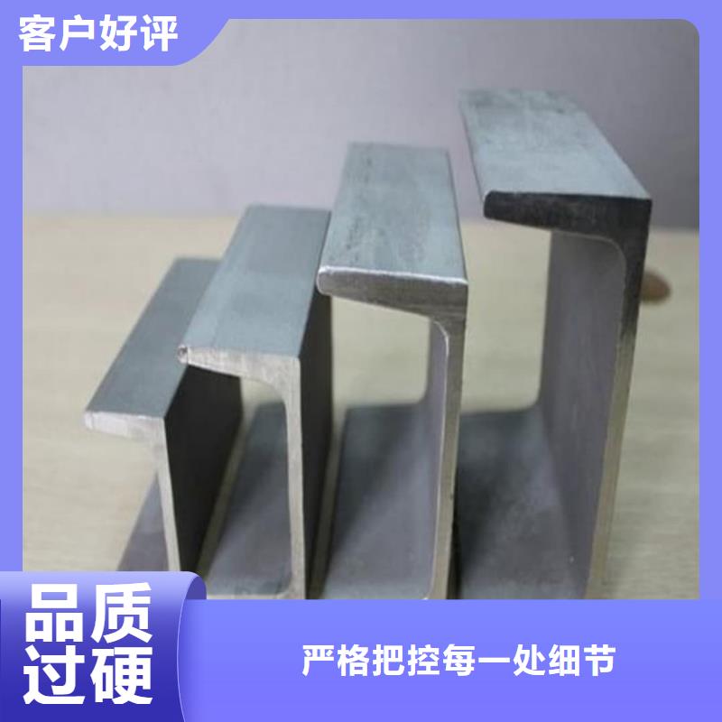 不锈钢角钢源头厂家