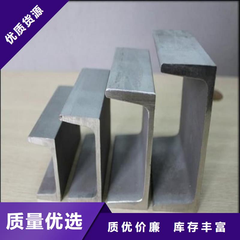 不锈钢角钢厂家自营