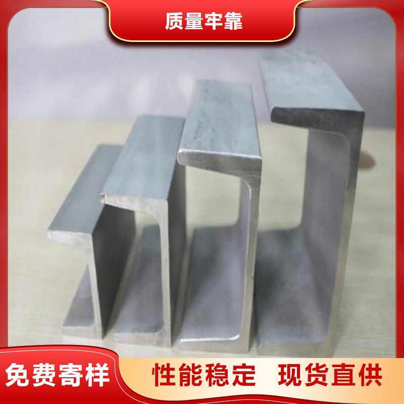 不锈钢角钢品质信得过