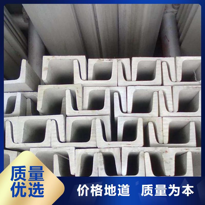 不锈钢角钢N年大品牌
