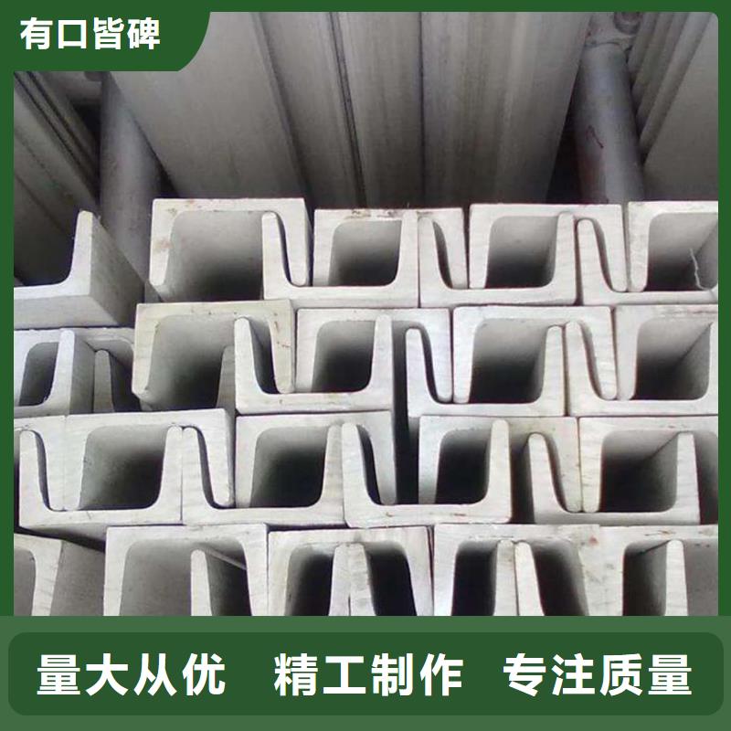 不锈钢角钢敢与同行比质量