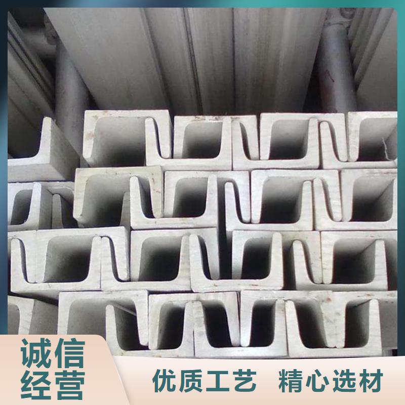 不锈钢角钢实力厂商